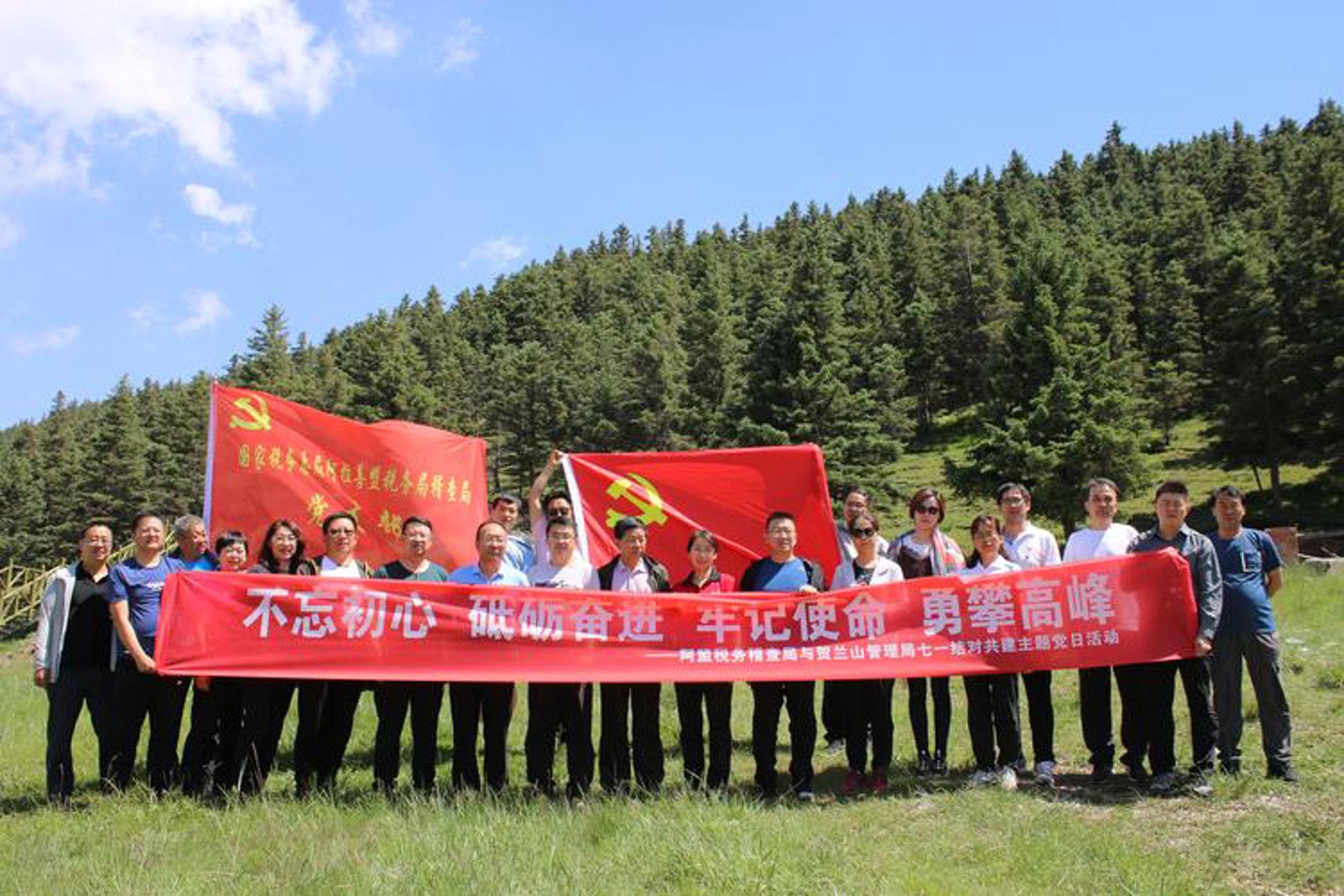 七星山农业网